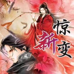 新 驚變0.3修正無(wú)CD無(wú)限藍(lán)版